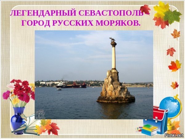 Крым наш? Чей Крым на самом деле?