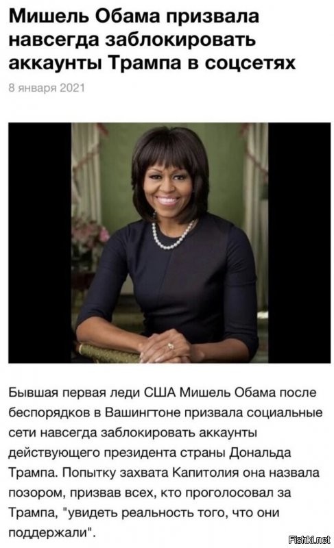Их хваленная свобода слова )