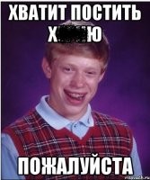 В Ленобласти женщина в свадебном платье подожгла собственную квартиру