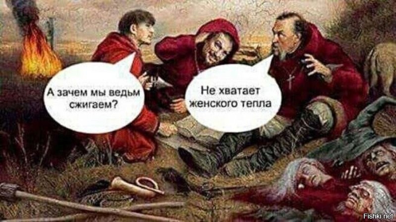 Страдающее средневековье