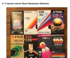 Голова у автора пустая, а кассеты - чистые. Т-120 - японский (американский) рынок, для записи в NTSC. Примерно соответствовали Е-180, на них ложилось 2 ч 50 мин.