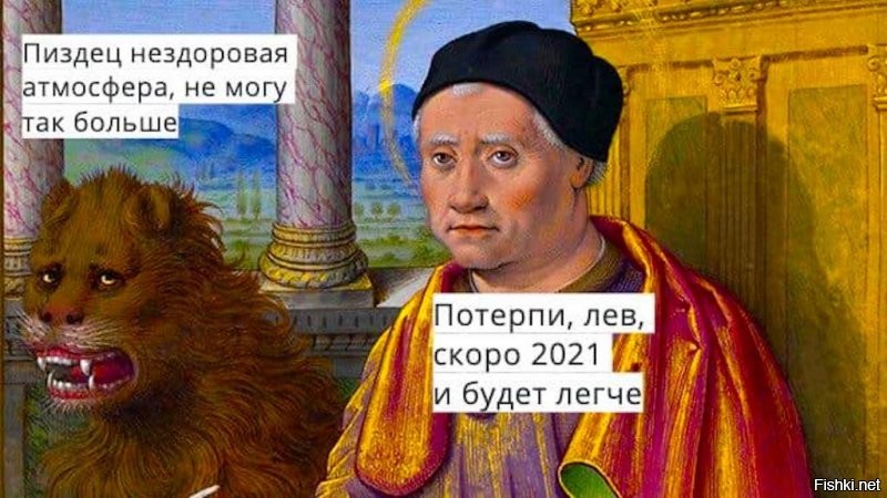 Страдающее средневековье