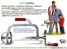 Что за штука: самые странные находки