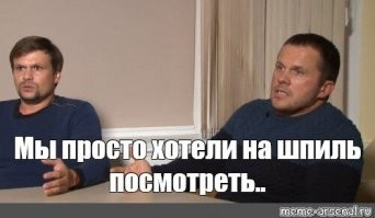 15 известнейших мемов с неизвестными героями: кто они