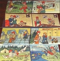 Как же я залип на эту картинку! От неё веет теплом и ностальгией.
Кажется, так близко,.. и так неуловимо далеко.