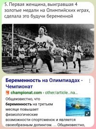 Вдохновляющие достижения: 25 кратких, но познавательных фактов