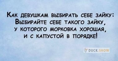 Мужчина НЕ должен обеспечивать. И никогда не был должен