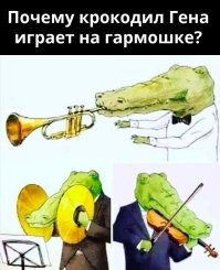 Почему крокодилы почти не изменились за 200 млн лет