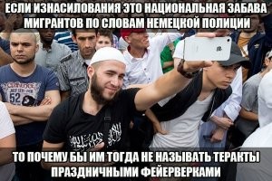 Но скоро всё измениться, бюргеры.