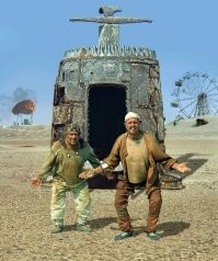 это же КУ 
КУ пацаки . Ждите новый пепелац с гравицапой