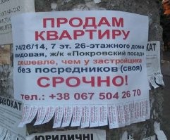 Котики и собачки - это уже скучно, минчанин держит в квартире 19 удавов