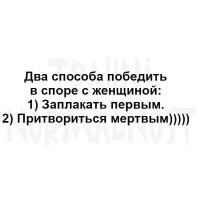 Наглядные доказательства того, почему мужчины никогда не смогут на 100% понять женщин