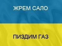Взрыв на магистральном газопроводе Уренгой-Помары-Ужгород