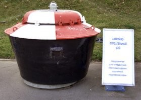 Автор противоречит сам себе.
Судя по тексту статьи, качество ВСК оставляет желать лучшего.
В штатном режиме ВСК - не отсоединилась
Только после начала разрушения корпуса и значительных усилий подводника
По всплытии, давление с забортным - не выровняла
При открытии люка - моментально затонула
А как тогда экипажу на ней спасаться, если она моментально тонет ?????
.
Все это очень напоминает аварийный буй, который должен самовсплывать при аварии лодки
вот только на приличном ходу в подводном положении начинает вибрировать в "гнезде", и после приемки лодки его всегда легонько "прихватывали" электросваркой, чтобы не демаскировал лодку своим грохотом....
.
естесственно, приваренный буй сам уже не всплывал, и лодки было быстро не найти.....