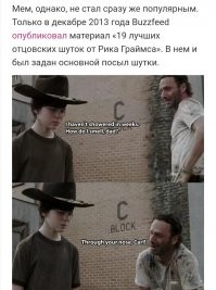 15 известнейших мемов с неизвестными героями: кто они