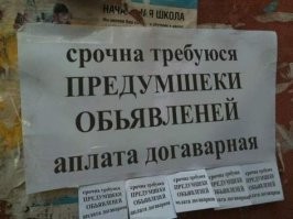 ФотоВсячина