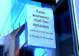 "Иф яоу сее аня гхостс": о трудностях перевода