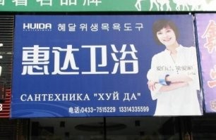 "Иф яоу сее аня гхостс": о трудностях перевода