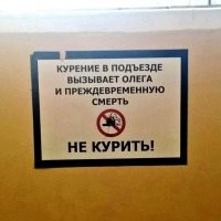 ФотоВсячина