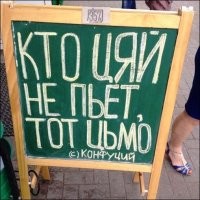 "Иф яоу сее аня гхостс": о трудностях перевода