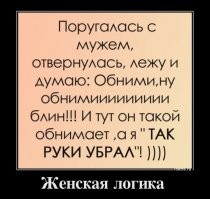 Наглядные доказательства того, почему мужчины никогда не смогут на 100% понять женщин