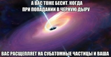 Сможет ли Большой адронный коллайдер породить, наконец, черную дыру?