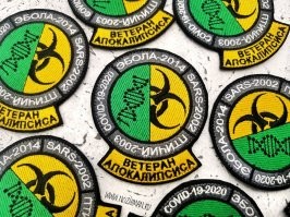 такого добра в сети как грязи ..материалы только разные