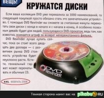 Что за штука: самые странные находки