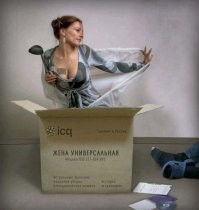 Все придумано до нас