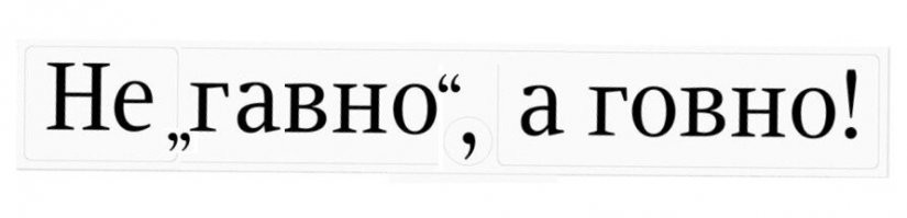 Автомобили под названиями Лада Нива и Chevrolet Niva выпускались параллельно до 2006 года, когда АВТОВАЗ придумал для классической модели новое обозначение Лада 4х4. К счастью, оно оказалось временным.