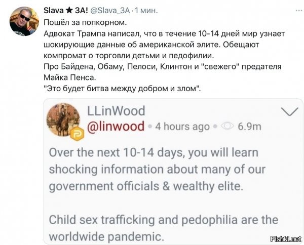 Нет там никакого добра. И не было. Зло борется со злом.