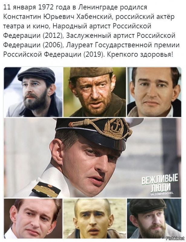 Это с Большой буквы, прежде всего человек, а потом уже актёр! В ровень ему не стоит вся та шелупонь !!!