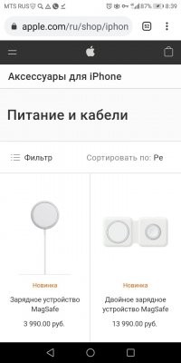 Тут на самом деле не копееечная экономия на себестоимости зарядки, а выгода от последующих продаж фирменных зарядок. Говорят, не родные зарядки айфон научился распознавать и заряжаться от них не хочет.