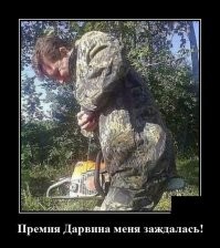 Техника безопасности? Нет, не слышали!