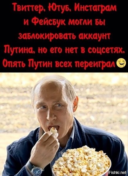 О политике и не только