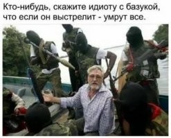 Техника безопасности? Нет, не слышали!