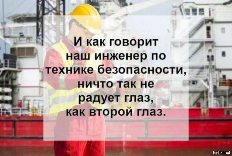 Умные учатся на чужих ошибках, но многие в ОТ и ТБ старательно тупят, потому что совершают такие же свои, из личных наблюдений...