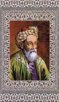 Омар Хайям.