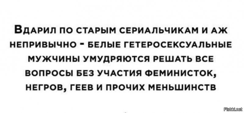 Гудбай, Голливуд, где я не буду никогда!