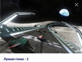 Три реальные космические фотографии, в которые трудно поверить