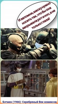 Намешалось