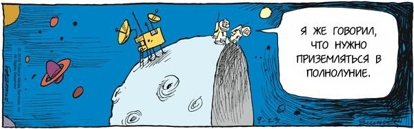 Фотограф запечатлел на видео, как «качается» Луна во время оборота вокруг Земли