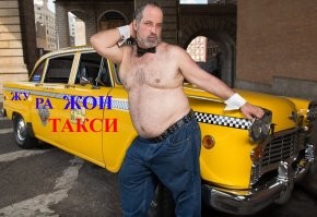 "Девушка, две минуты!": водитель "Ситимобил" подзюбил прямо во время поездки в Пулково