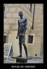 Как в Москве феминистки с топором попытались кастрировать Давида и травмировались