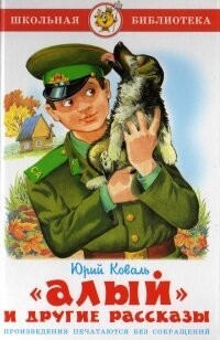 "Индогурация" пса Мейджора пройдёт на три дня раньше, чем инаугурация его хозяина - Байдена