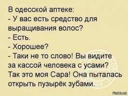 Врачи нашли причину, по которой лицо австралийки обросло шерстью 