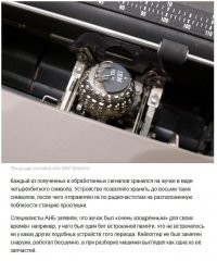 Наши тоже в долгу не оставались...  Уникальные жучки-кейлоггеры на службе советской разведки (3 фото)
Во время холодной войны разведка СССР пристально следила за дипломатами США, находившимися на территории нашей страны. Незаменимым помощником в этой слежке и получении важной информации оказались специальные жучки, которые можно считать первыми кейлоггерами. Жучки устанавливались на печатные машинки IBM Selectric, однако, американцы в течение нескольких лет не догадывались о существовании подобных устройств. Именно об этих уникальных жучках речь пойдет далее.