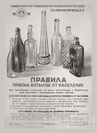 Прививка немецкого менталитета для мигранта