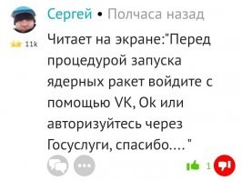 Как Дональда Трампа из интернета выгоняли: реакция соцсетей