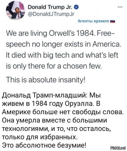 «Новые инквизиторы жгут Конституцию США»: Пригожин прокомментировал цензуру против Трампа